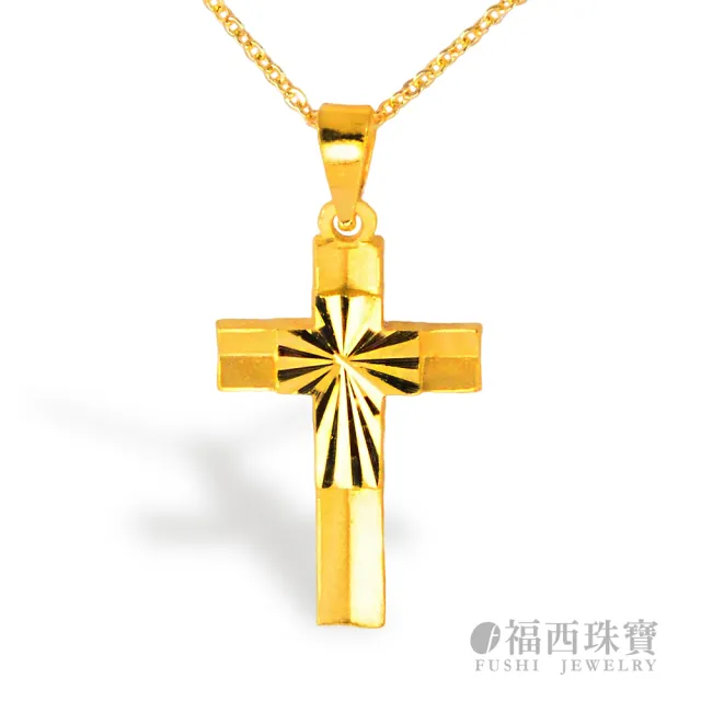 【福西珠寶】9999黃金墜飾 耀眼十字架墜飾(金重0.81錢+-0.03錢)