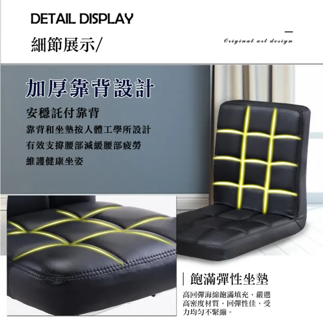 【CFLY】時尚格子皮椅(電腦椅/電競椅/皮椅/靠背椅/座椅/椅子/椅/滾輪椅)