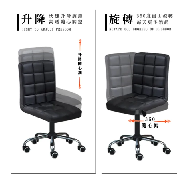 【CFLY】時尚格子皮椅(電腦椅/電競椅/皮椅/靠背椅/座椅/椅子/椅/滾輪椅)