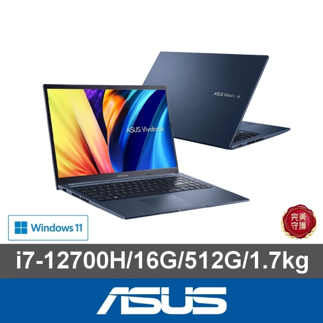 ASUS 筆電包/滑鼠組★15.6吋i7效能筆電(VivoBook X1502ZA/i7-12700H/16G/512G SSD/W11)