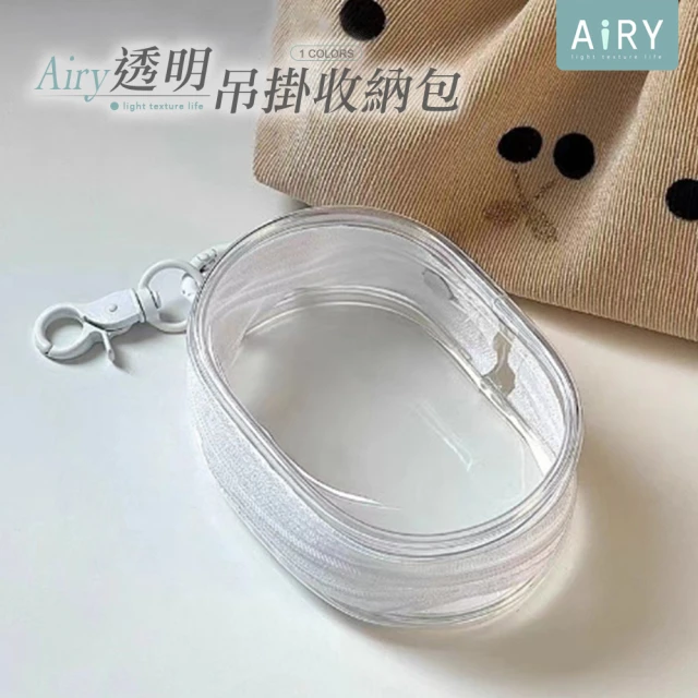 Airy 輕質系 外出便攜透明吊飾收納袋