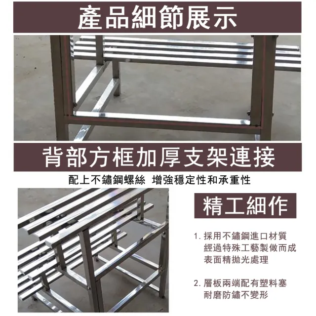 【艾嘉圖】不鏽鋼階梯式二層花架 陽臺花架 多肉架花盆架(加厚方管置物架 庭院多肉架子 二層80CM)