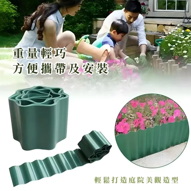 園藝塑膠圍欄10*900CM(塑膠圍欄 花園 花草 柵欄 草坪 裝飾  布置 盆栽 陽台 公園)
