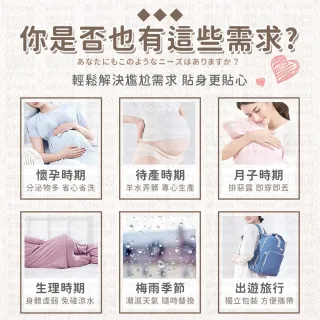 【愛Phone】一次性免洗內褲  5入組包裝(免洗內褲/一次性內褲/拋棄式內褲/女性免洗內褲)