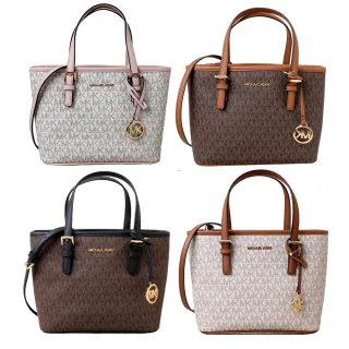 【Michael Kors】MK JET SET小款手提斜背托特包(多色任選)
