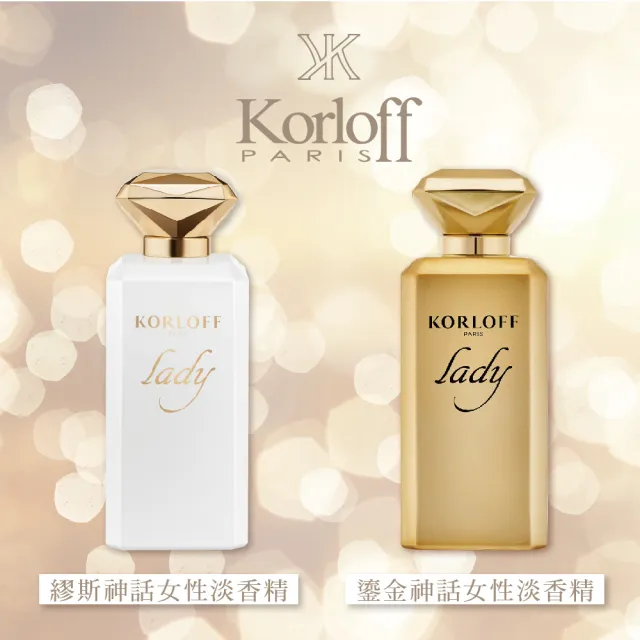 【Korloff】繆斯神話女性淡香精 88ml(專櫃公司貨)