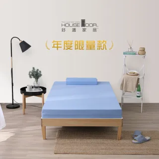 【House Door 好適家居】全新升級款-日本大和抗菌表布12cm藍晶靈記憶床墊(單人3尺-壓縮包裝款)