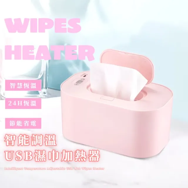 【2026】濕巾加熱器推薦｜6款高評價人氣品牌排行榜 | BALIMAN情報局
