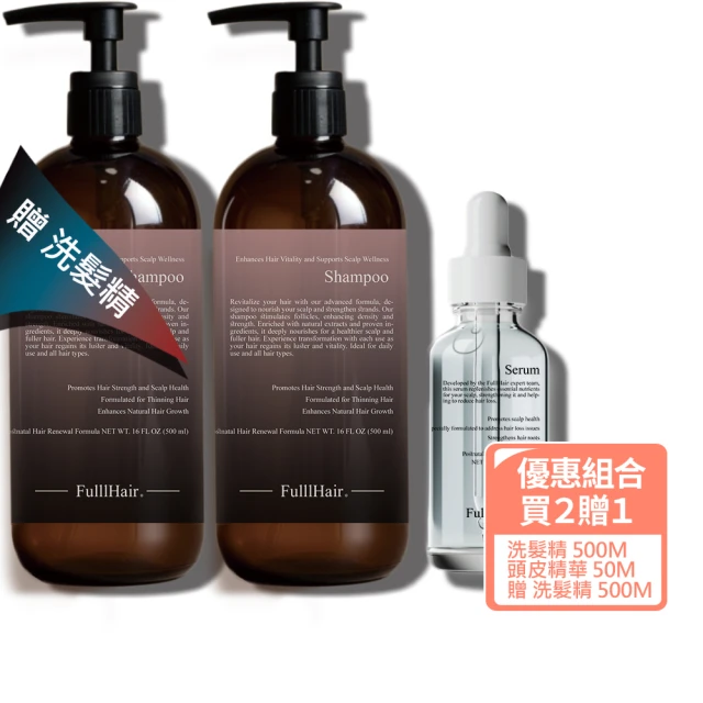 PureHome 髮速黑免沖洗植萃護髮素90ml×3入組(遮