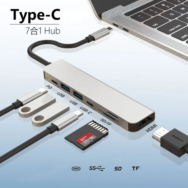 usb集線器