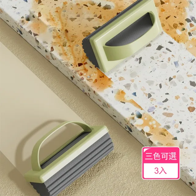 【茉家】快速吸水去油汙手持海綿拖把(3入)