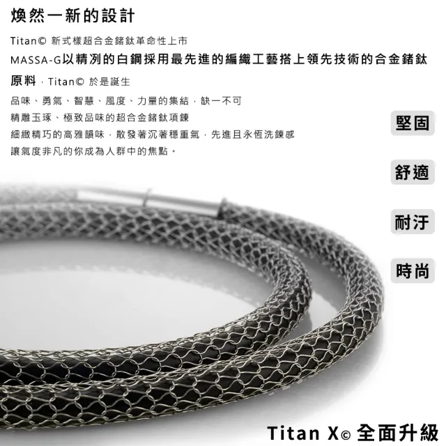 【MASSA-G】Titan XG Ultra 5mm超合金鍺鈦項鍊(純鈦吸鐵扣永不生鏽)