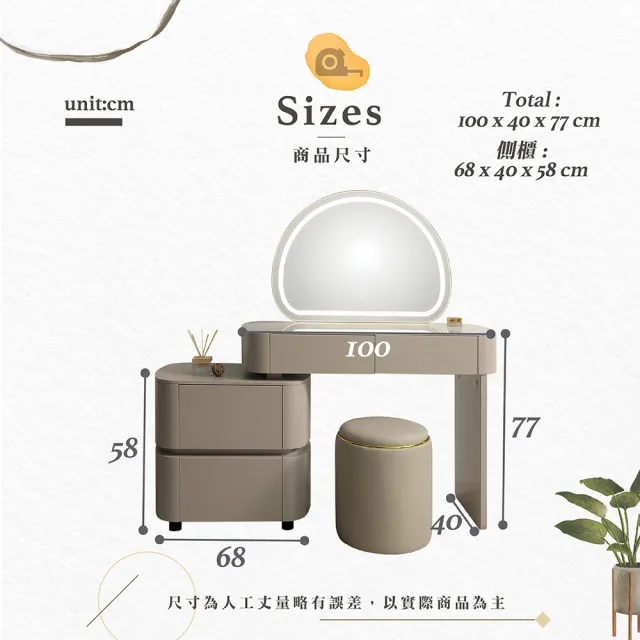 【Hampton 漢汀堡】吉利安3.3尺伸縮鏡台-含椅(化妝台/化妝桌/桌子/鏡台/全組/含化裝椅)