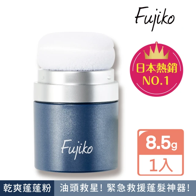 乾洗髮
