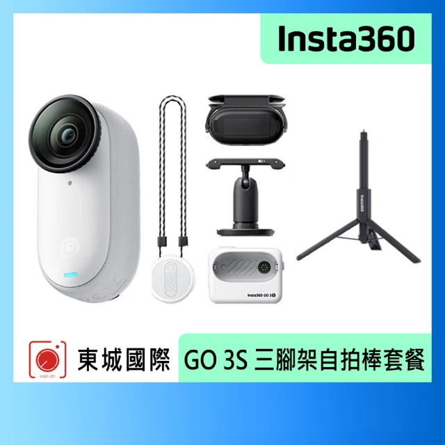 Insta360 ACE PRO 2 翻轉螢幕運動相機 雙電