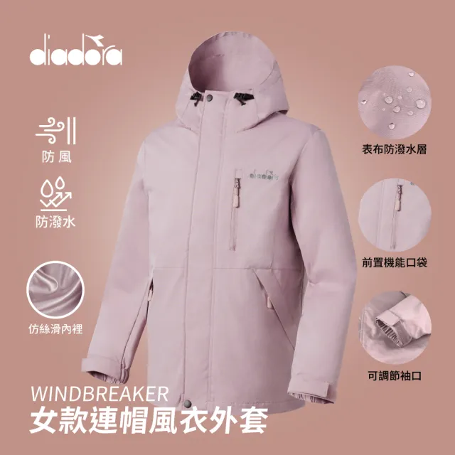 【DIADORA】女款 防潑水風衣外套 粉色(DA93518)