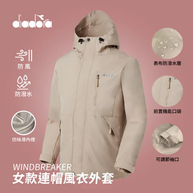 【DIADORA】女款 防潑水風衣外套 卡其(DA93517)