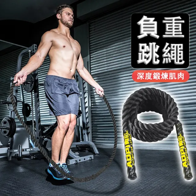 【2026】跳繩推薦ptt》10款高評價人氣品牌排行榜 | BALIMAN情報局