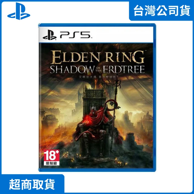 SONY 索尼 PS5 模擬建築 黃金版 Construct