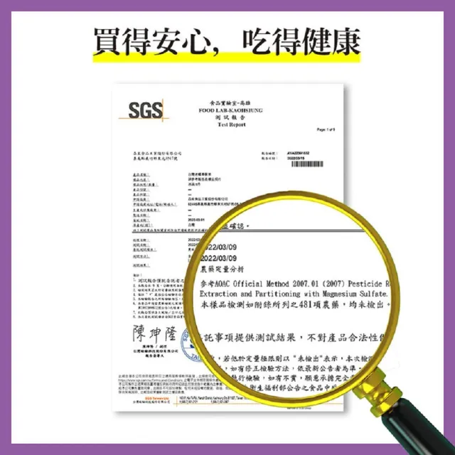【老農手摘】嘉義義竹天然野生桑葚果500公克x15包(產地直銷)