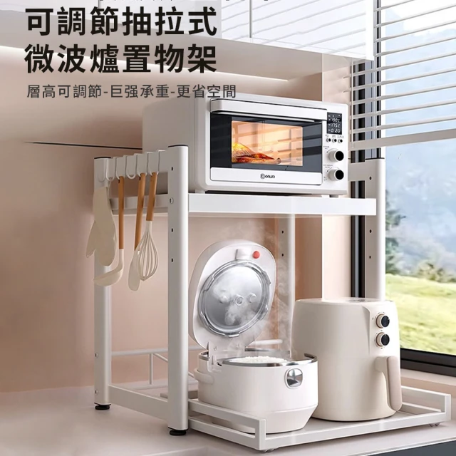 雙層抽拉式 廚房鍋具置物架 層高可調 60*39*60CM(電鍋微波爐電飯煲收納架子收納神器 多功能置物架)