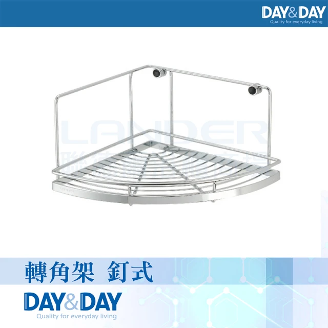 DAY&DAY 轉角架-釘式-32CM(ST3033H)