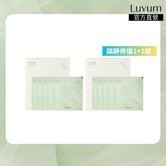 Luvum 韓國 積雪草幼苗冰凝膠面膜5片 二入組 積雪草 透明質酸 韓國美膚 保養品 官方直營_L(凝膠面膜)