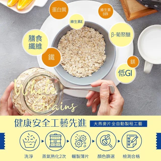 【紅布朗】有機冰河大燕麥片-無加糖(800gX4罐)中元普渡拜拜