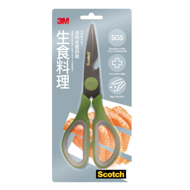 3M SCOTCH 廚房料理專用剪刀(生食抗菌-鈦金屬表面)(兩入組)