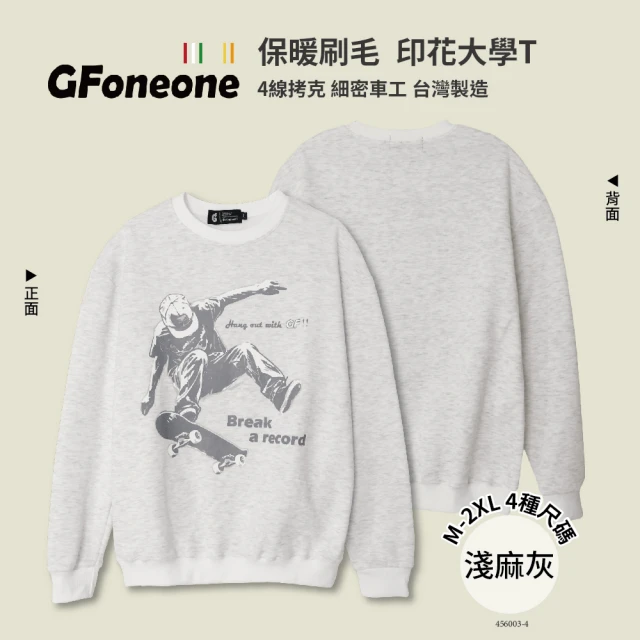 GFoneone 美式保暖刷毛印花大學T-B款-淺麻灰(大學T 刷毛T 圓領T 長袖大學T 衛衣)