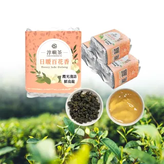 【淳嶼茶】淺語茉莉花香翠玉烏龍茶葉150gx4包(共1斤)