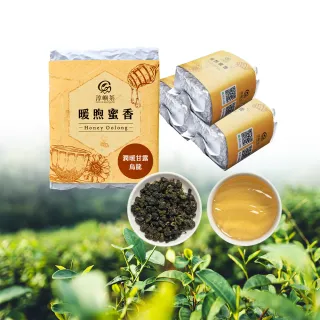 【淳嶼茶】蜜潤焙甘露翠玉烏龍茶葉150gx4包(共1斤)