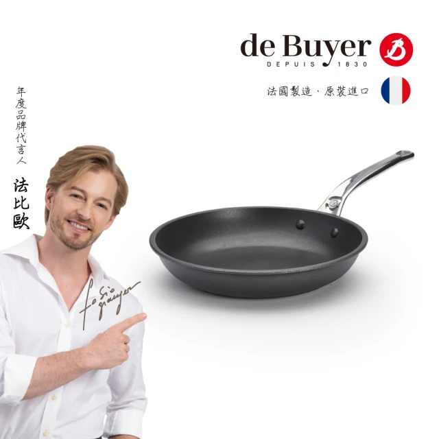 de Buyer 畢耶 Choc Extreme鑄鋁系列 旗艦量子不沾平底鍋28cm-適用IH爐