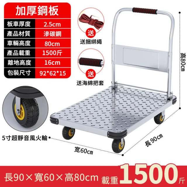 團購好物 北歐風秒收摺疊手推車 2入(三層手推車/置物推車/