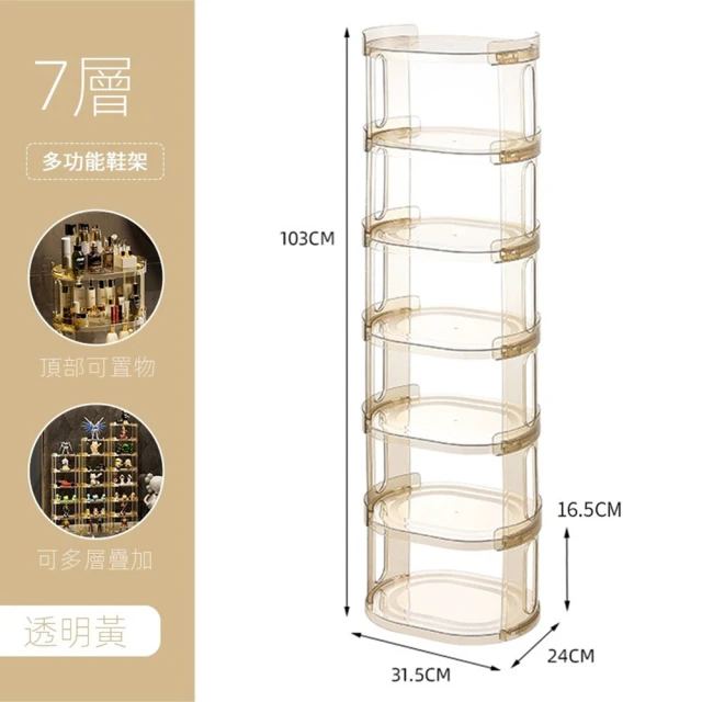樂多家居 鞋架 簡易免安裝鞋架 折疊鞋櫃(免安裝 可折疊 6