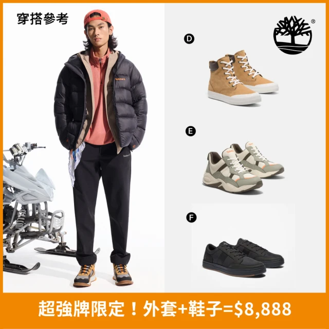 Timberland 特談-男款/女款 休閒鞋 低筒休閒鞋 百搭休閒鞋(多款任選)