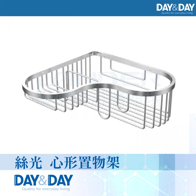 DAY&DAY 絲光 心型置物架(STA0061)