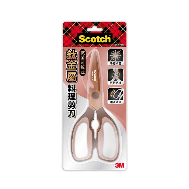 【美國OXO】可調式蔬果削片器