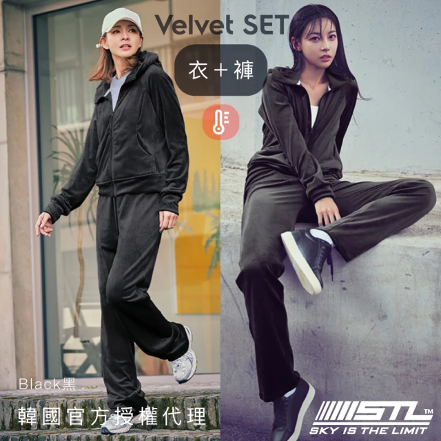 STL 成套／現貨 韓國 VELVET SET 天鵝絲絨 保暖 柔膚 女 連帽外套＋長褲(Black黑)