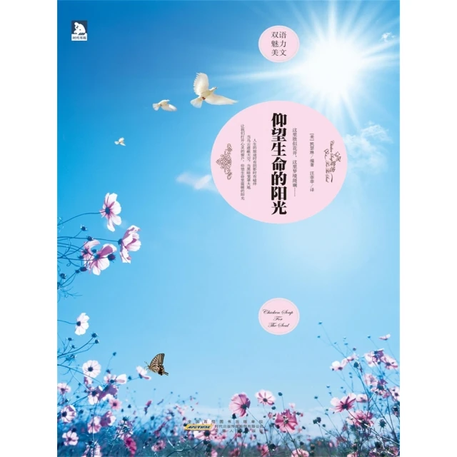 【momoBOOK】社會心理學(電子書)評價推薦