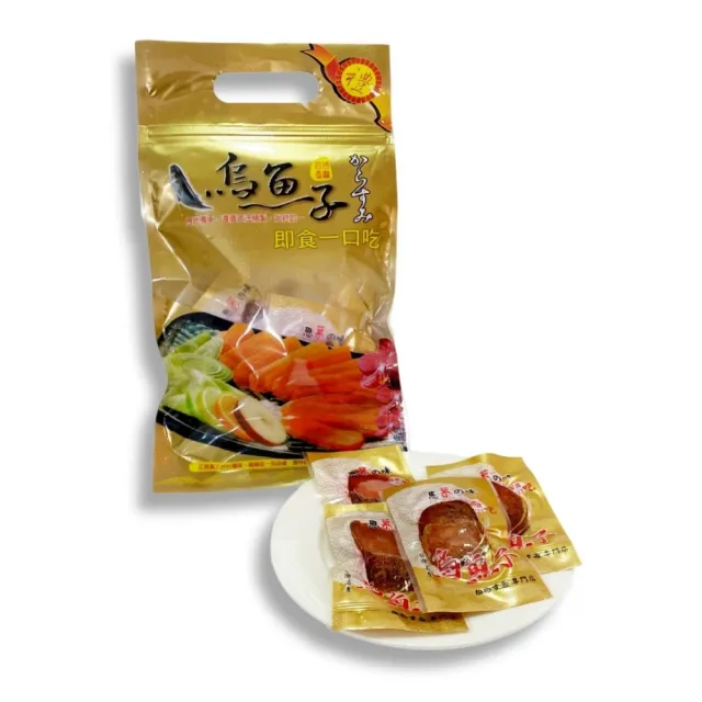 【台灣好漁】台灣野生烏魚子一口吃 3包(150g x3包 約20片/包)
