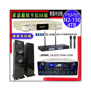 【音圓】N2-150+SUGAR SA-818+TEV TR-9988+AV-3883(卡拉OK點歌機4TB+擴大機+無線麥克風+喇叭)