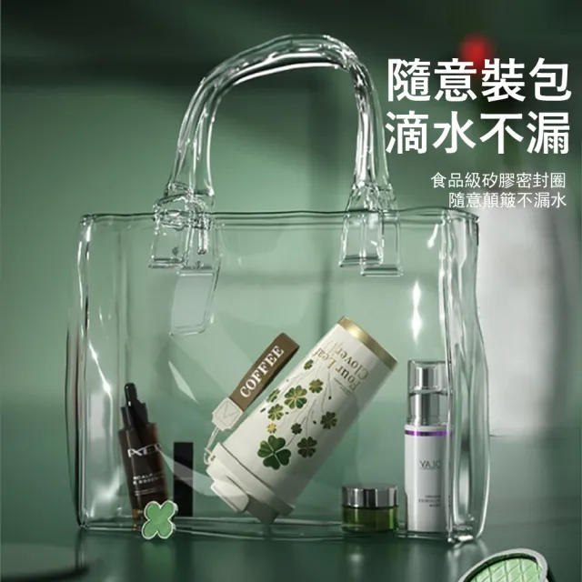 【Kyhome】四葉草陶瓷內膽咖啡杯 便攜隨行杯 500ml(陶瓷杯/馬克杯/辦公杯/保溫杯)