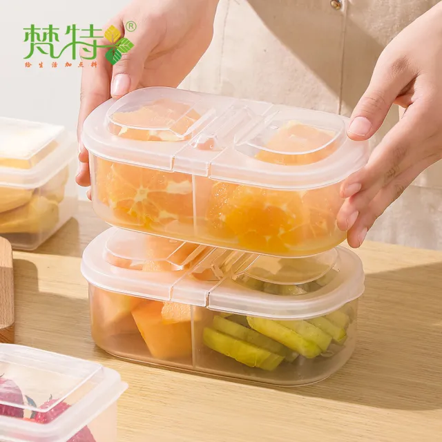 【梵特】便攜式水果保鮮盒-雙格/雙開蓋-650ml-3入(分隔保鮮盒/餐盒/備料盒)