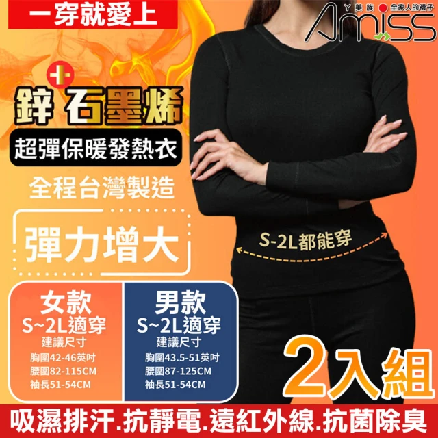 Kosmiya 1件組 帶罩杯 德絨時尚撞色發熱背心/發熱衣