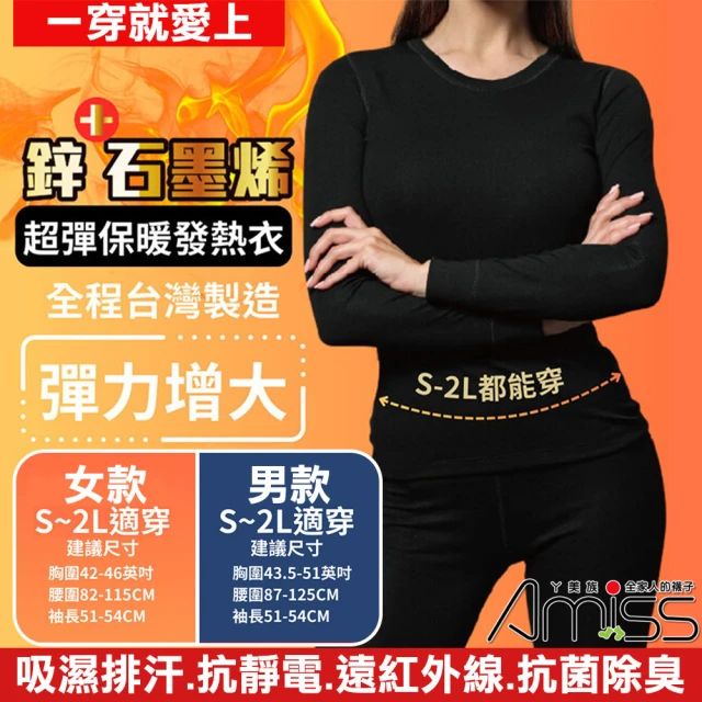 Kosmiya 1件組 帶罩杯 德絨時尚撞色發熱背心/發熱衣