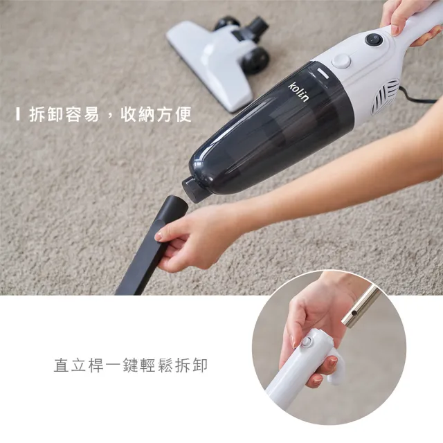【Kolin 歌林】手持直立HEPA吸塵器KTC-MN1170A(手持吸塵器/直立吸塵器/有線吸塵器)