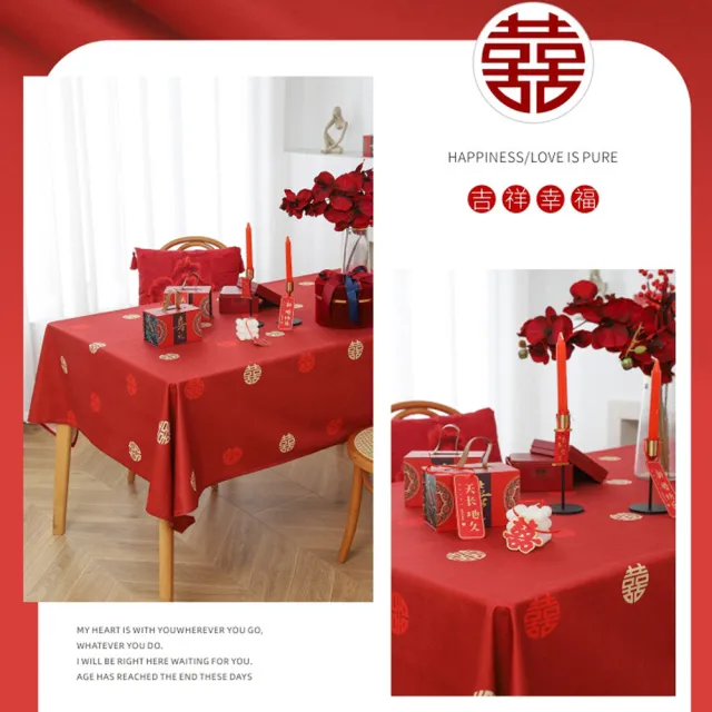 【MWD】140*140cm 囍字餐桌布 婚用桌巾 WD0659(結婚桌布 喜慶紅色桌布 喜慶用品 婚用佈置)