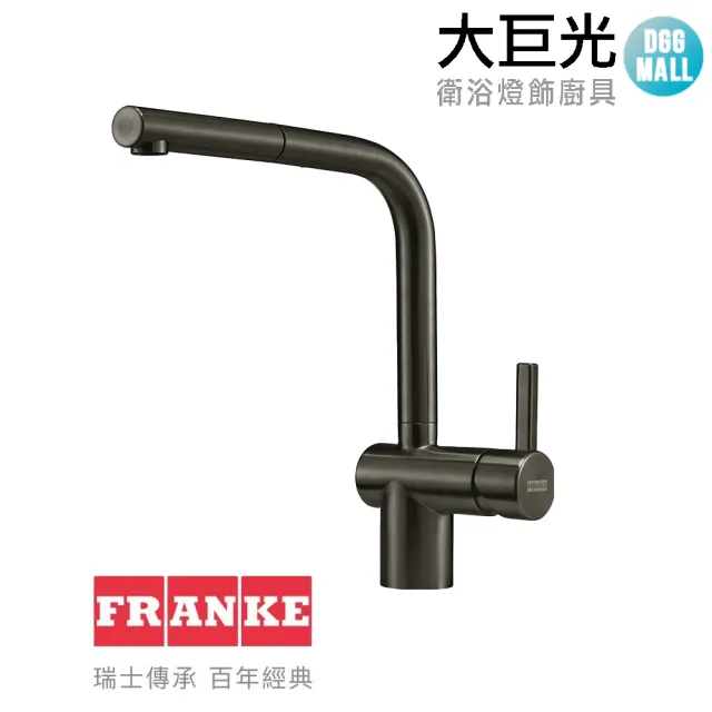 【大巨光】瑞士FRANKE 三色_不鏽鋼廚房伸縮龍頭(115.0667.606_115.0667.607_115.0667.608)