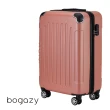 【Bogazy】破盤出清 18吋/20吋/25吋超輕量密碼鎖行李箱廉航適用登機箱(出清特賣Y)